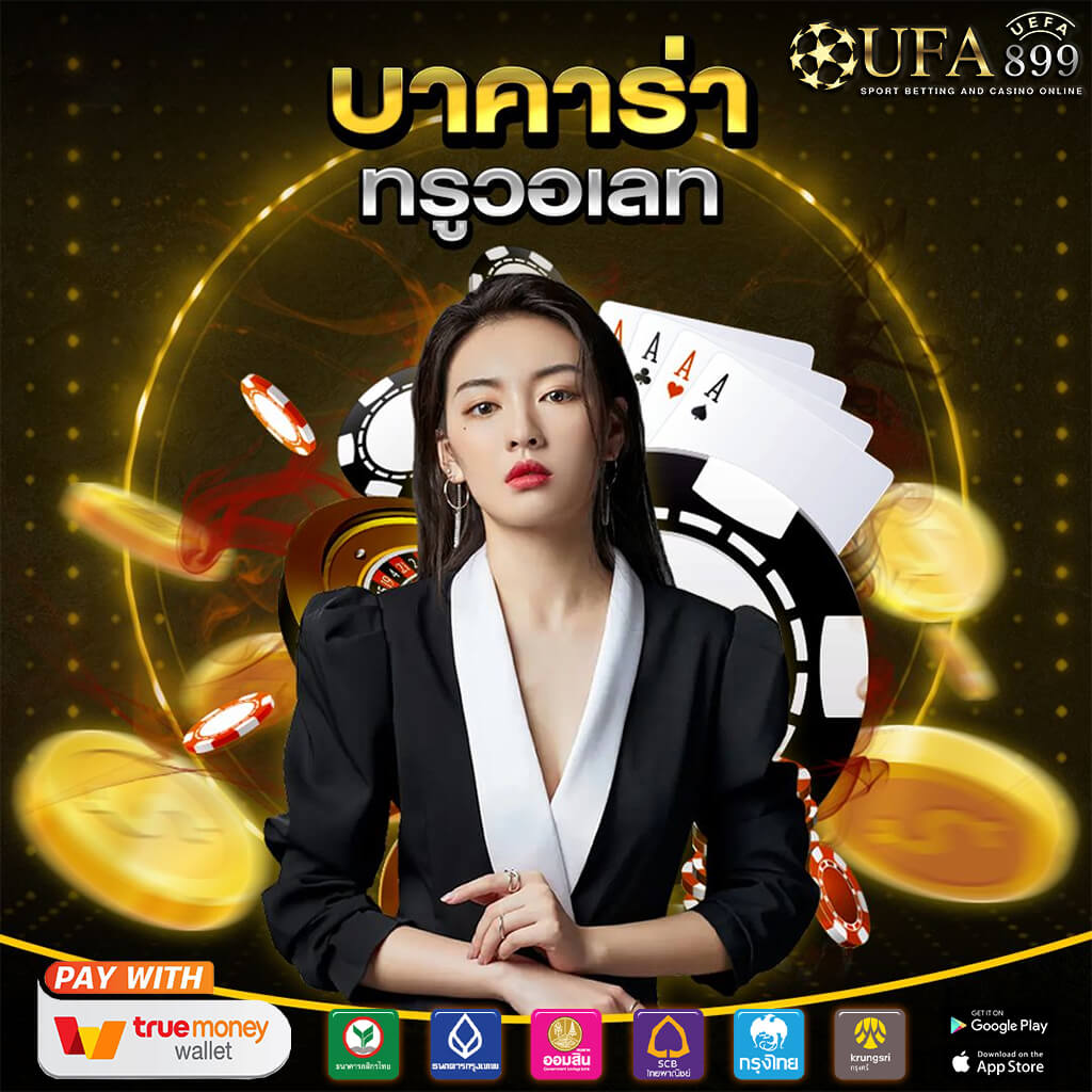 สมัครสมาชิกฟรี เว็บ 4x4 slot รับโบนัสพิเศษ เพิ่มโอกาสทำกำไรแบบจัดเต็ม - WooCommerce eCommerce