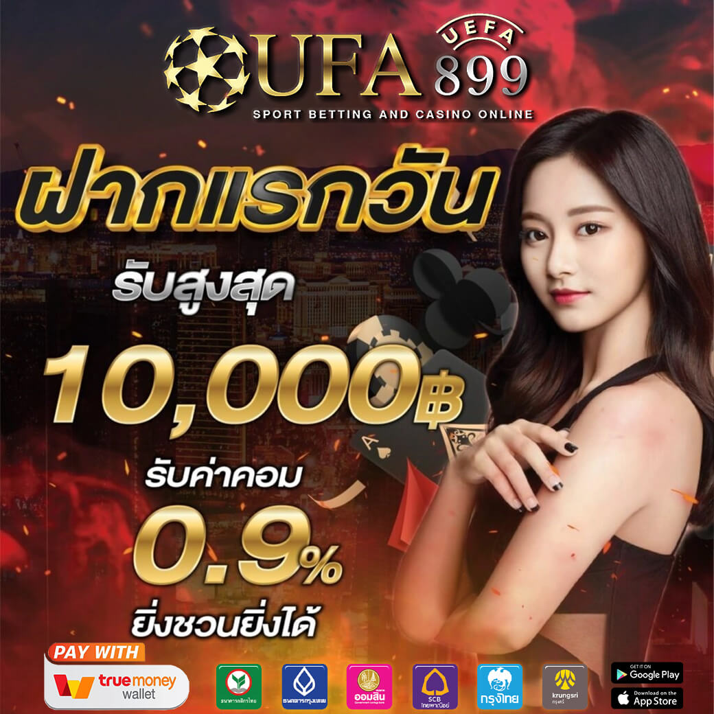 ปั่นสล็อต สล็อต ยักษ์ เขียว 888 เว็บตรง API แท้ โบนัสแตกง่าย image 1