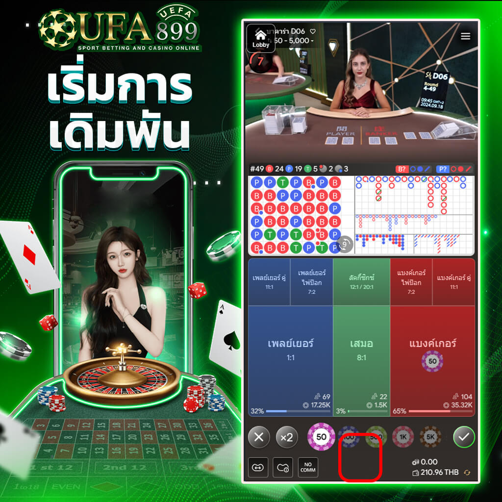 บ้านผลบอล 5: วิเคราะห์บอลแม่นยำ ทีเด็ดบอลวันนี้ สถิติย้อนหลัง ผลบอลสดรวดเร็วทันใจ - WooCommerce eCommerce